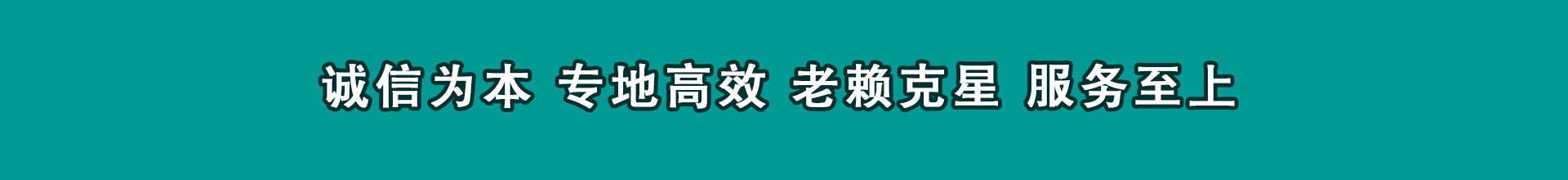 金乡收账公司